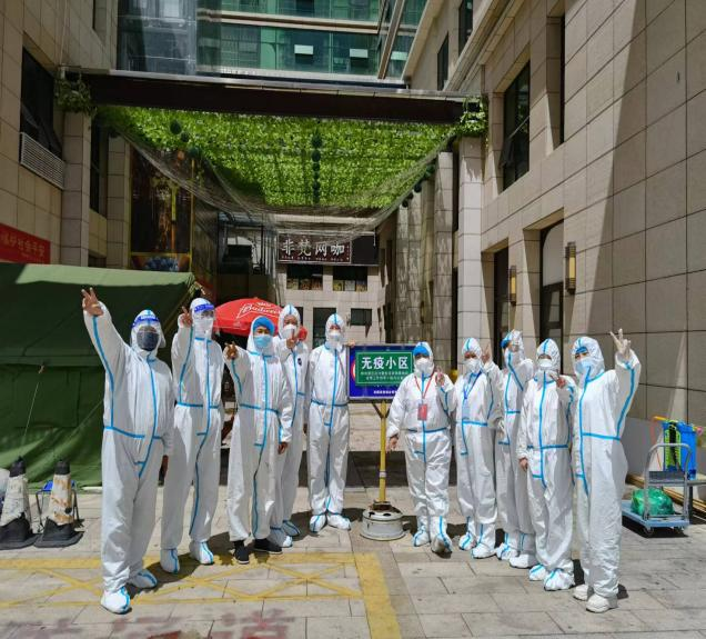 微信图片_20220905000138.png