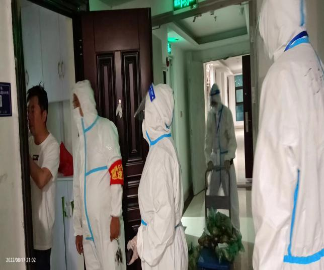微信图片_20220905000142.png