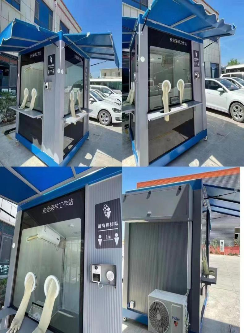微信图片_20220928125818.png