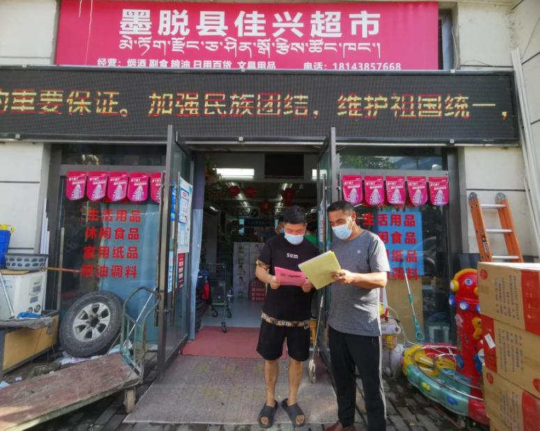 微信图片_20220929212755.png
