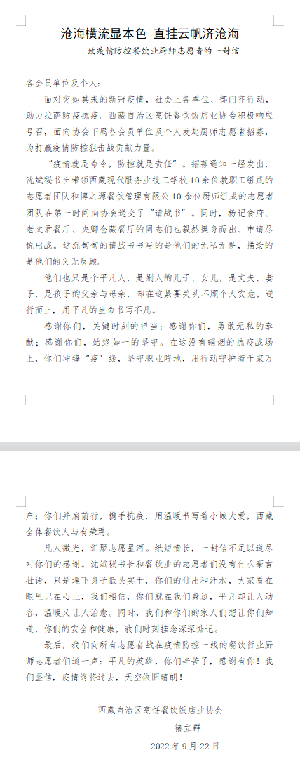 微信图片_20220930202051.png