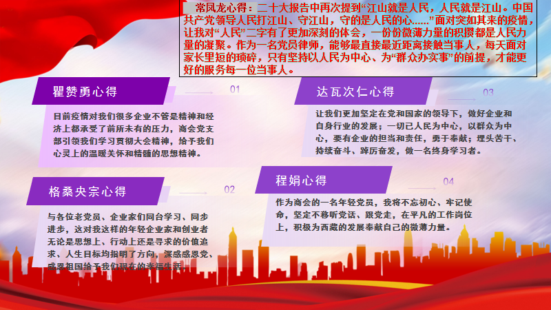 微信图片_20221108180252.png