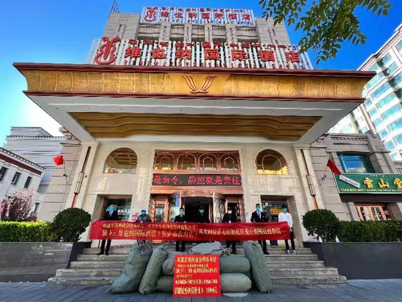 微信图片_20221207162221.png