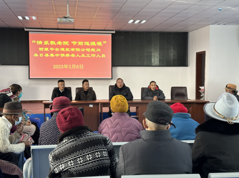 微信图片_20230208093937.png
