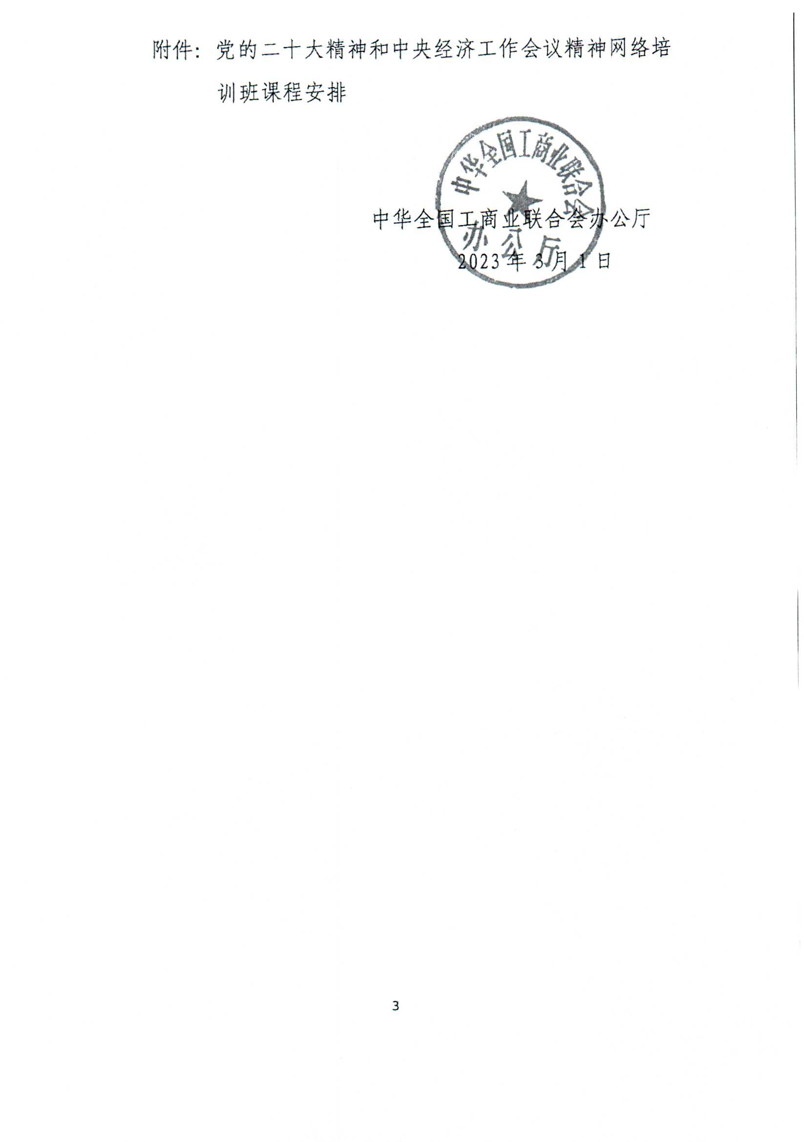 1677838622162052537.png