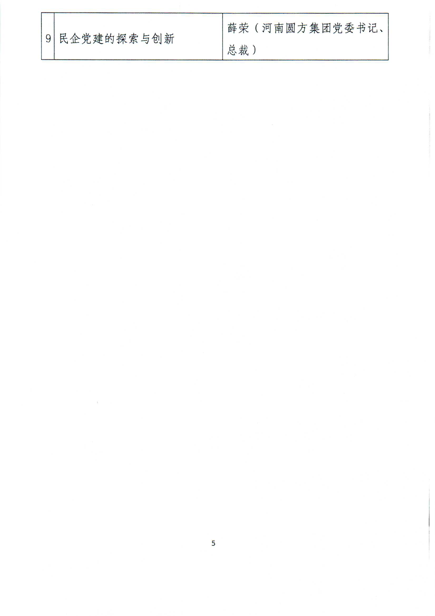 1677838622373006918.png