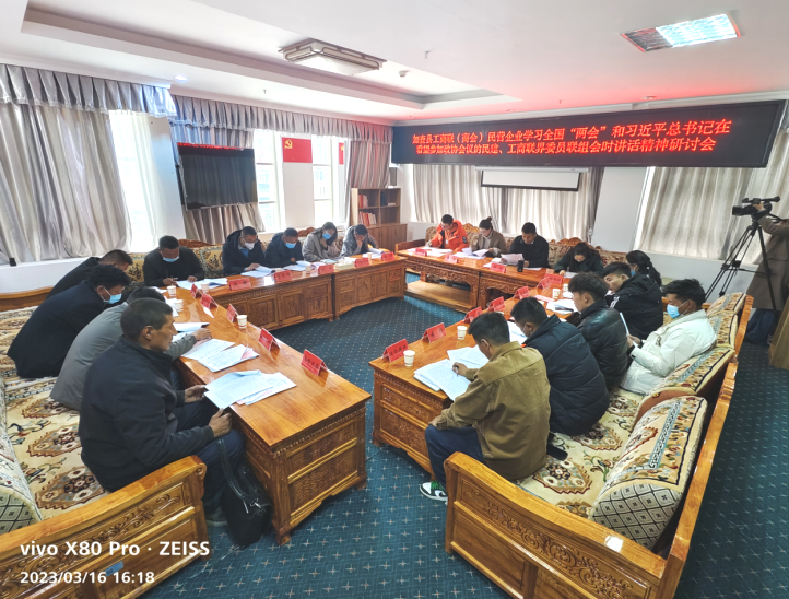 微信图片_20230322173412.png