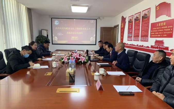 微信图片_20230407175604.png