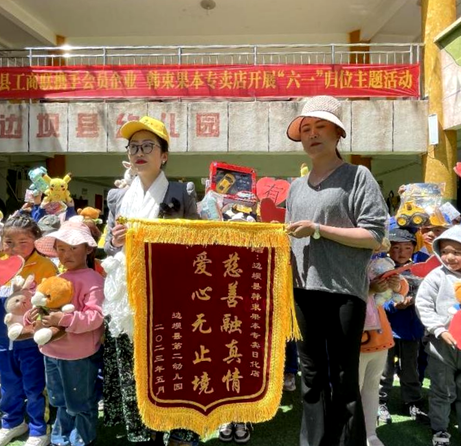 微信图片_20230601101345.png