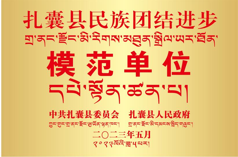 微信图片_20230606150846.png