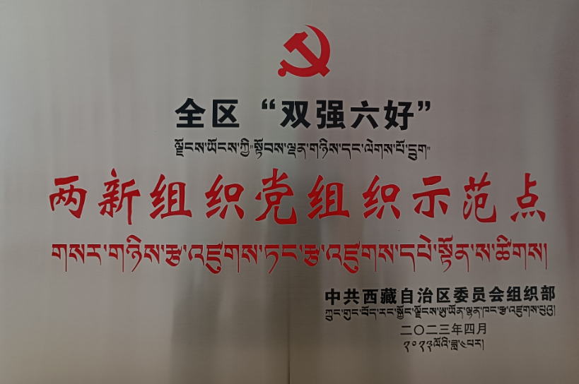 微信图片_20230703104521.png