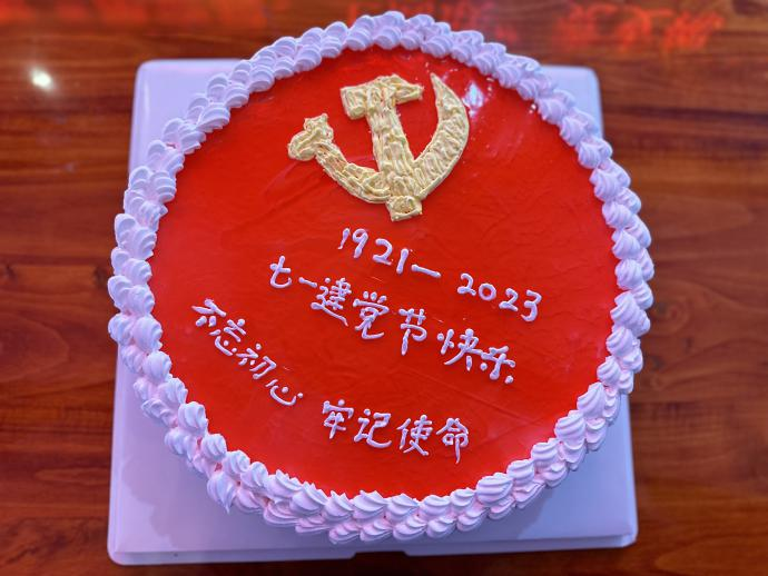 微信图片_20230704112650.png