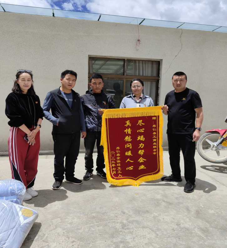 微信图片_20230710115735.png