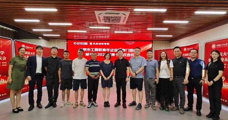 微信图片_20230825172104.png