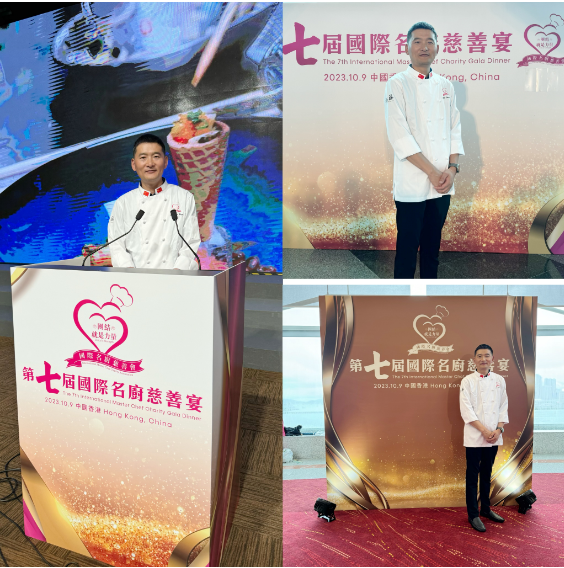 微信图片_20231023162321.png