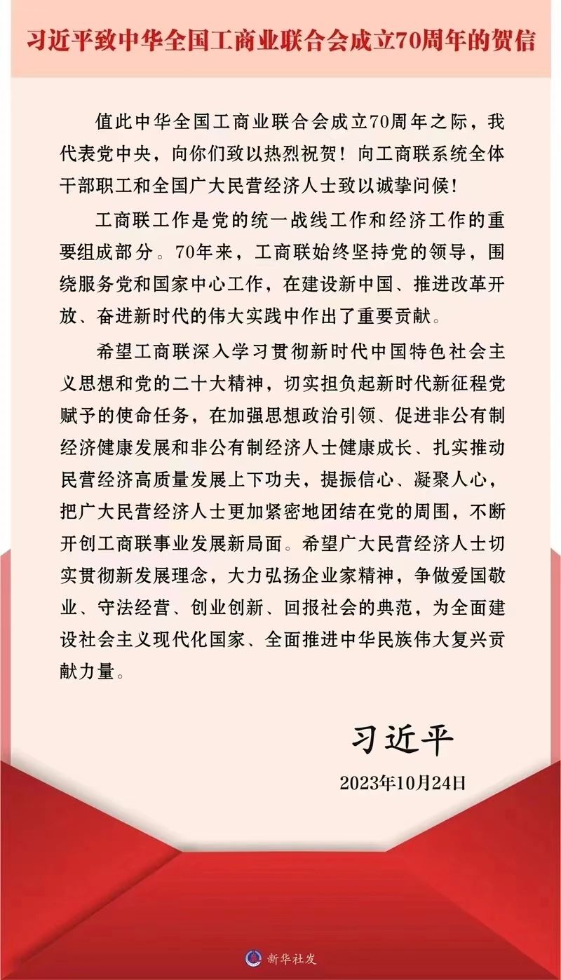 微信图片_20231025174323.jpg
