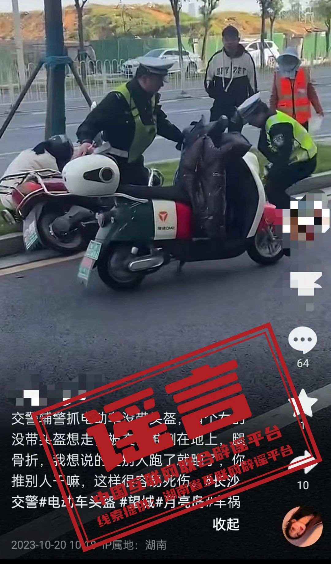 1698227304289043939.jpg
