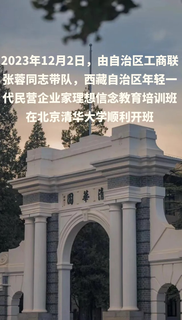 微信图片_20231208153926.jpg