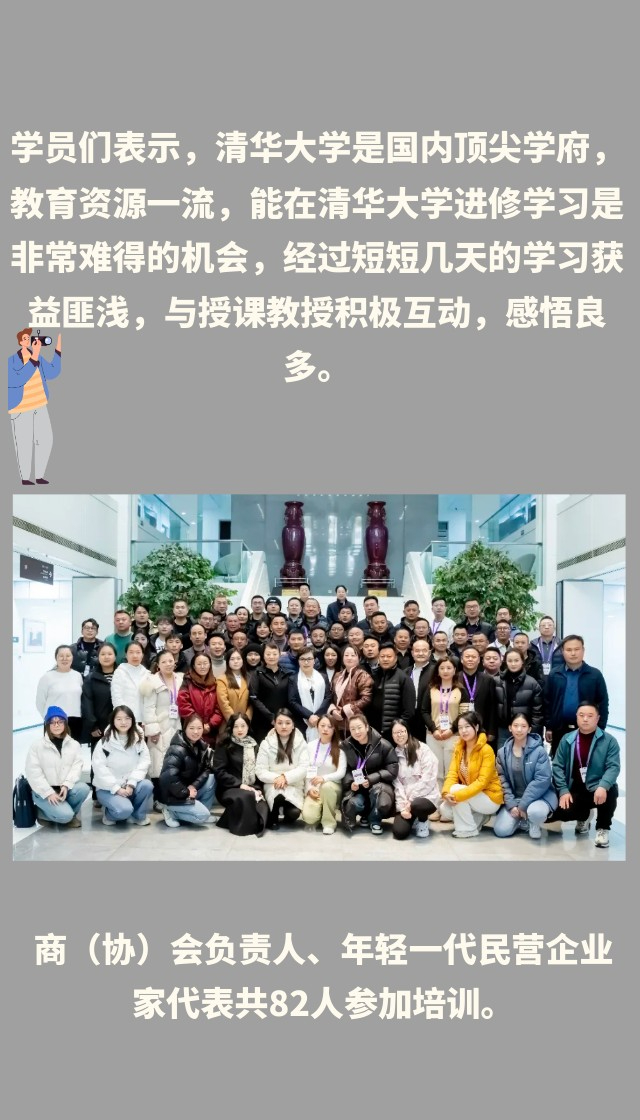 微信图片_20231208153943.jpg