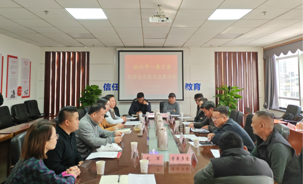 微信图片_20231208154603.png