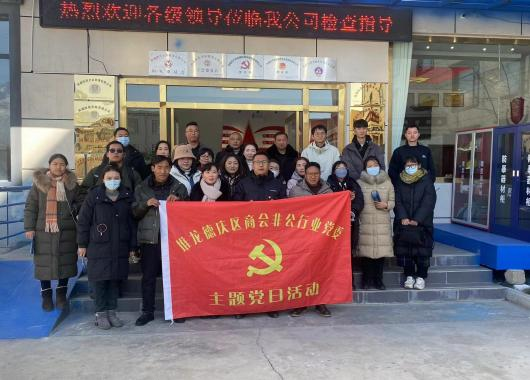 微信图片_20231221174125.png
