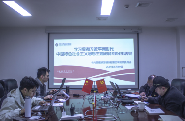 微信图片_20240123173721.png