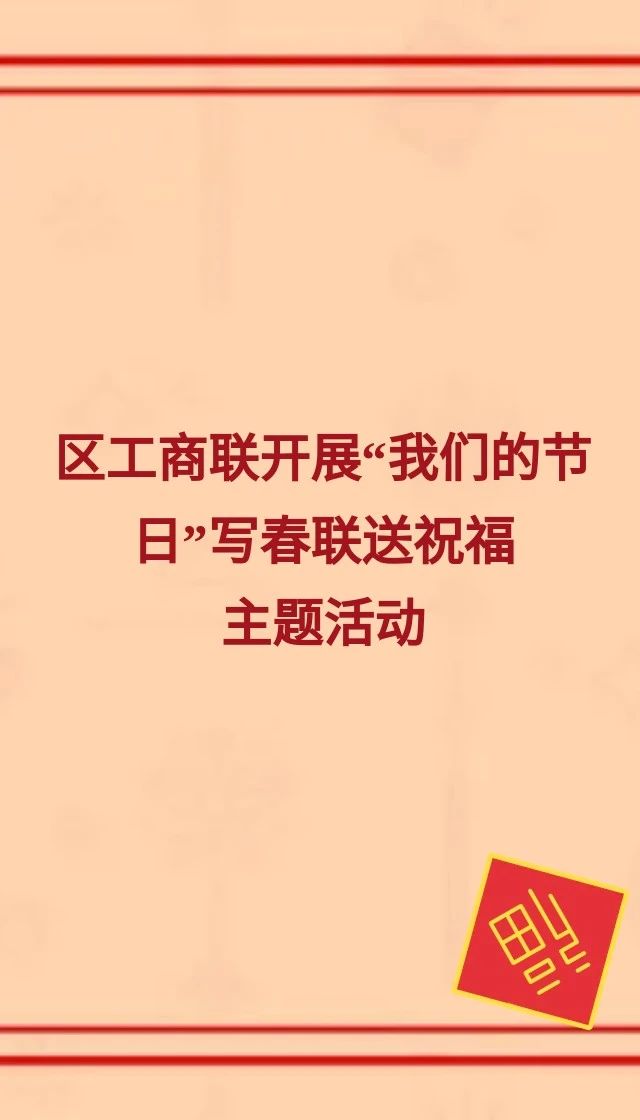 微信图片_20240207194110.jpg