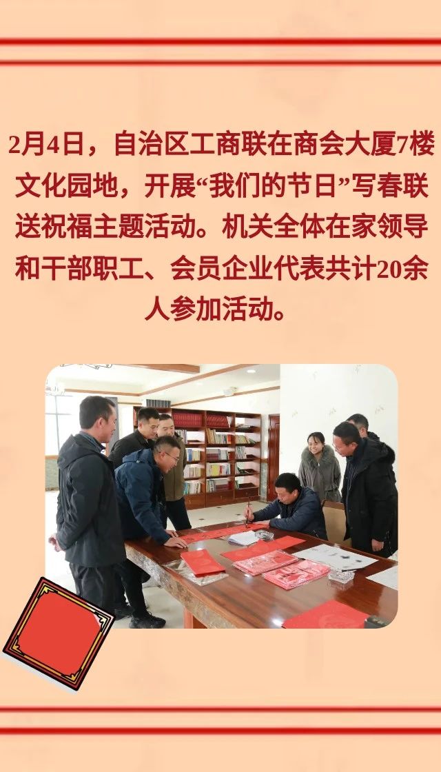 微信图片_20240207194117.jpg