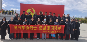 微信图片_20240408171726.png