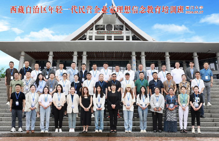微信图片_20240530162417.png