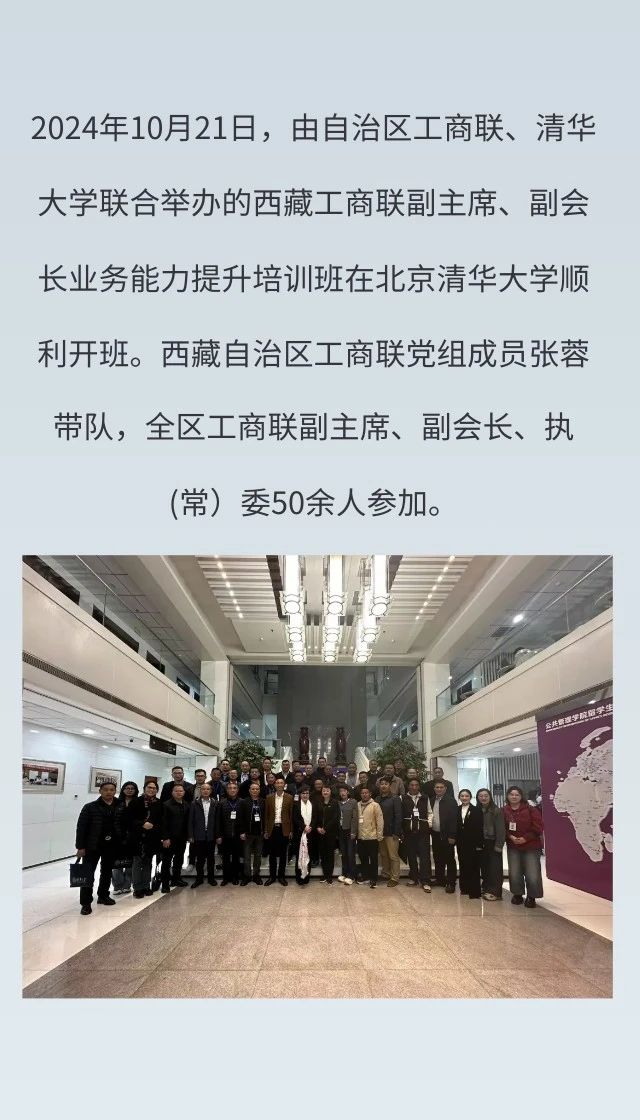 微信图片_20241028172903.jpg