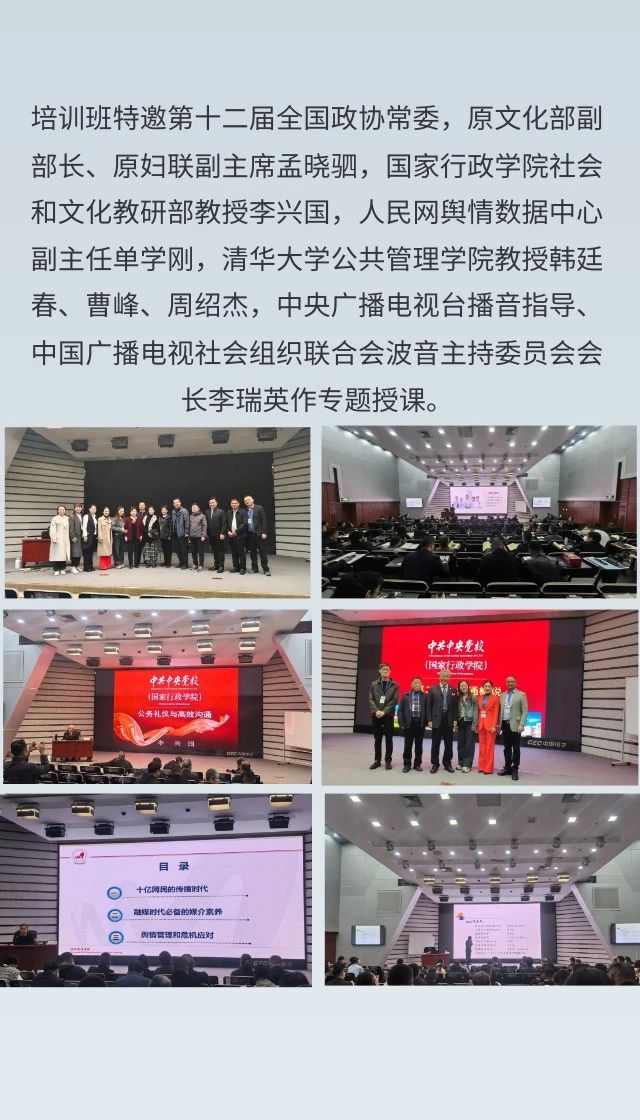 微信图片_20241028172909.jpg