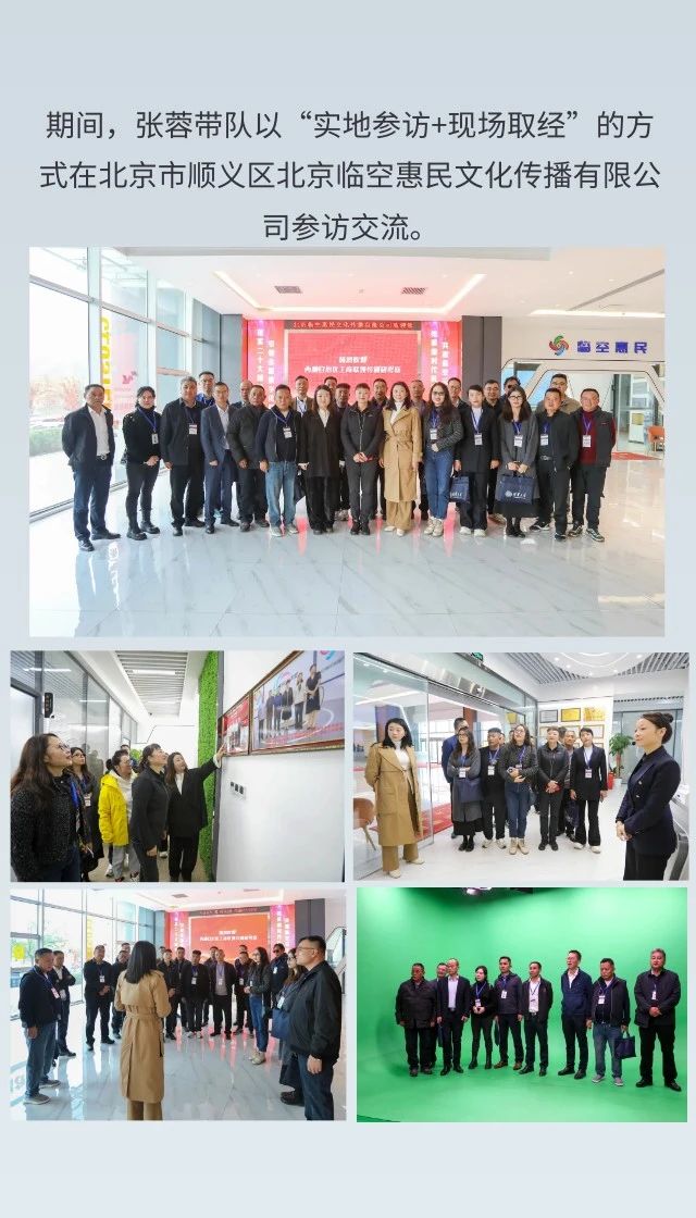 微信图片_20241028172918.jpg