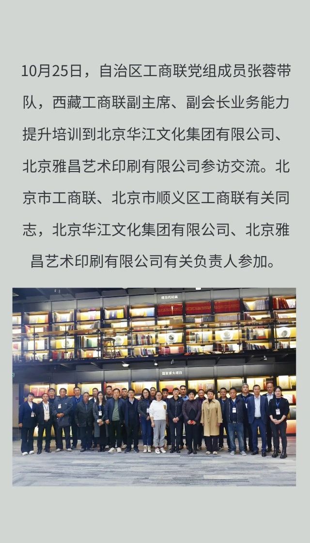 微信图片_20241028164445.jpg