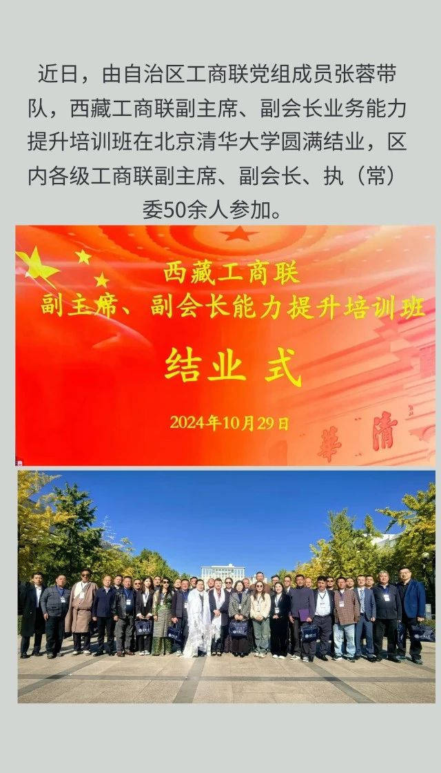 微信图片_20241104173942.jpg