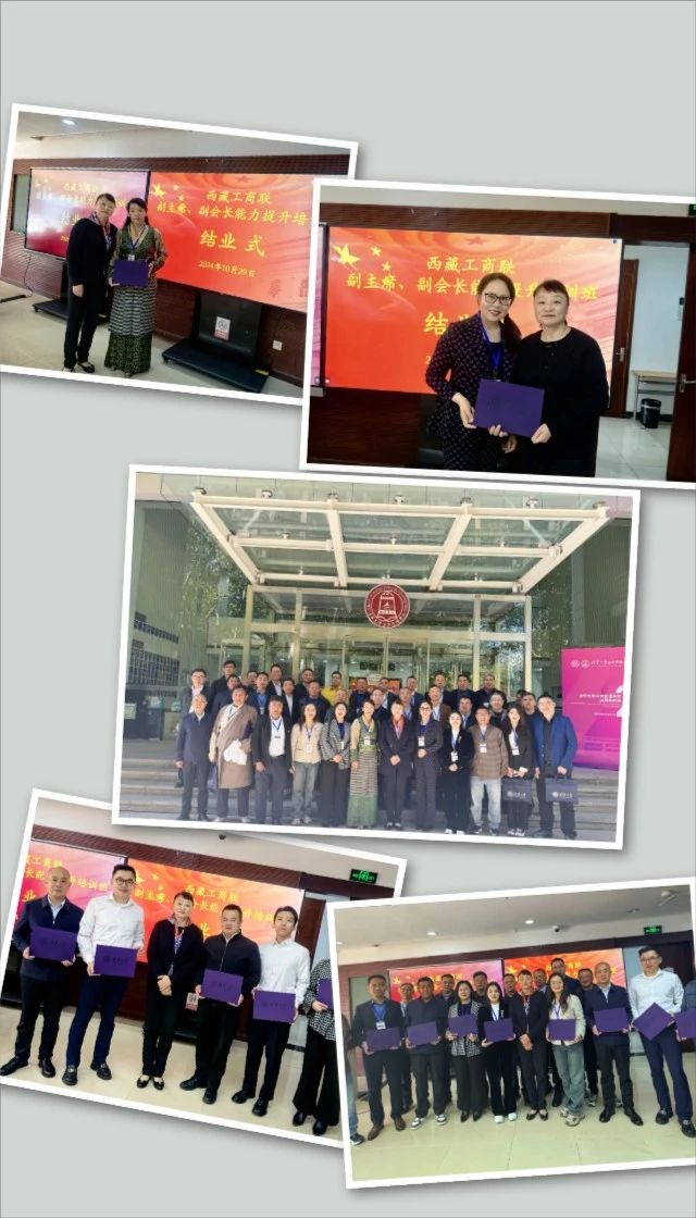 微信图片_20241104173948.jpg