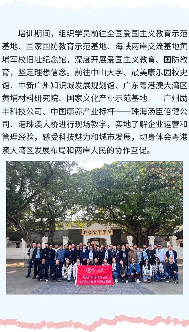 微信图片_20241211111333.jpg