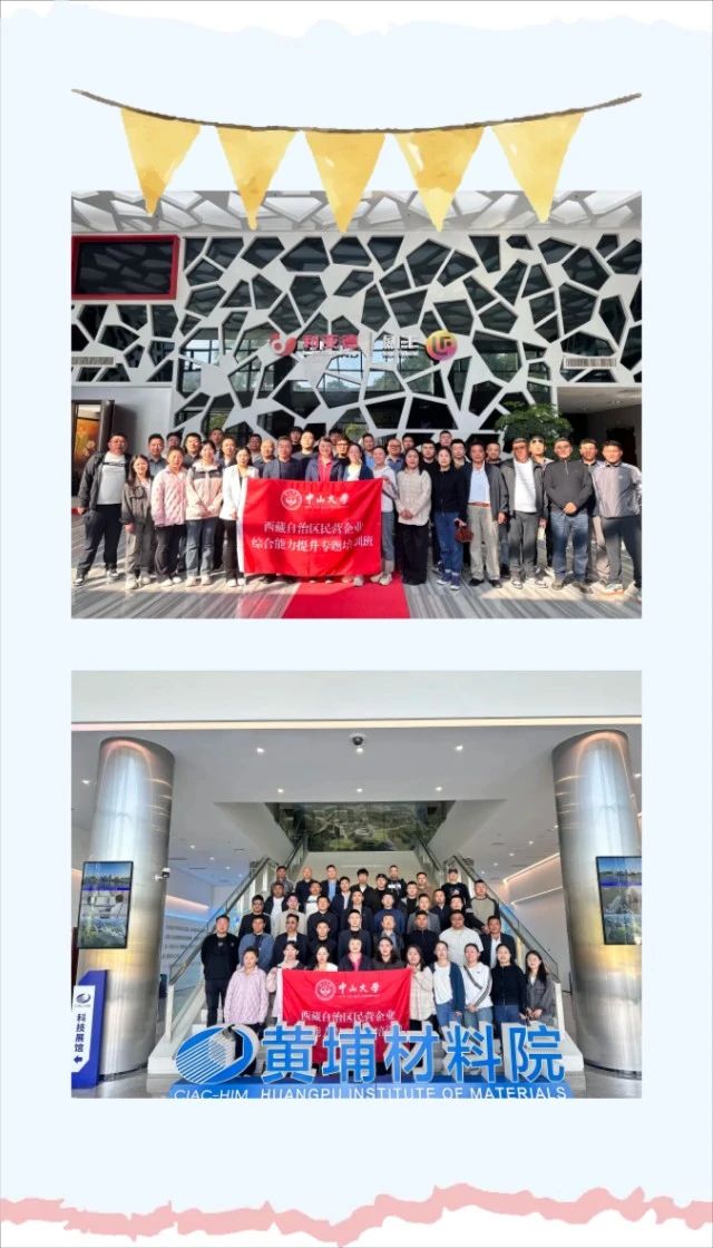 微信图片_20241211111336.jpg