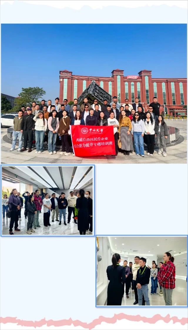 微信图片_20241211111339.jpg