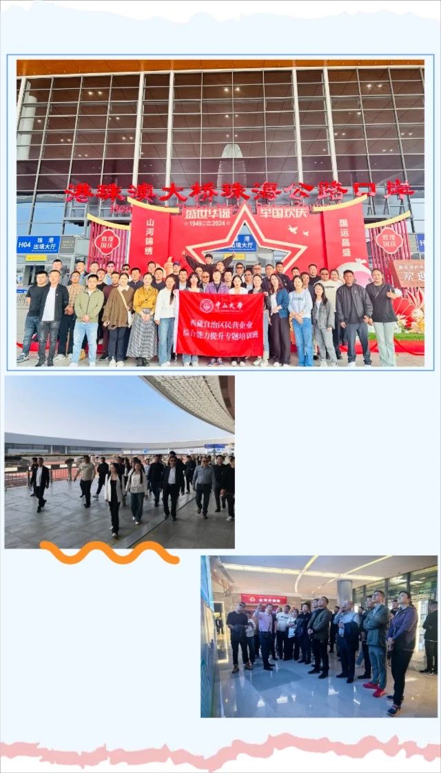微信图片_20241211111345.jpg