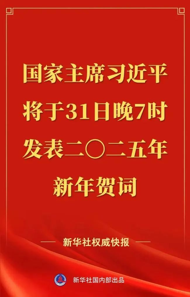 微信图片_20241231180731.jpg