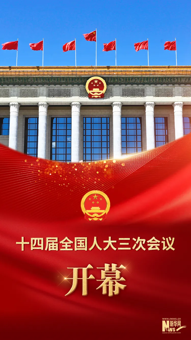 微信图片_20250306164205.jpg