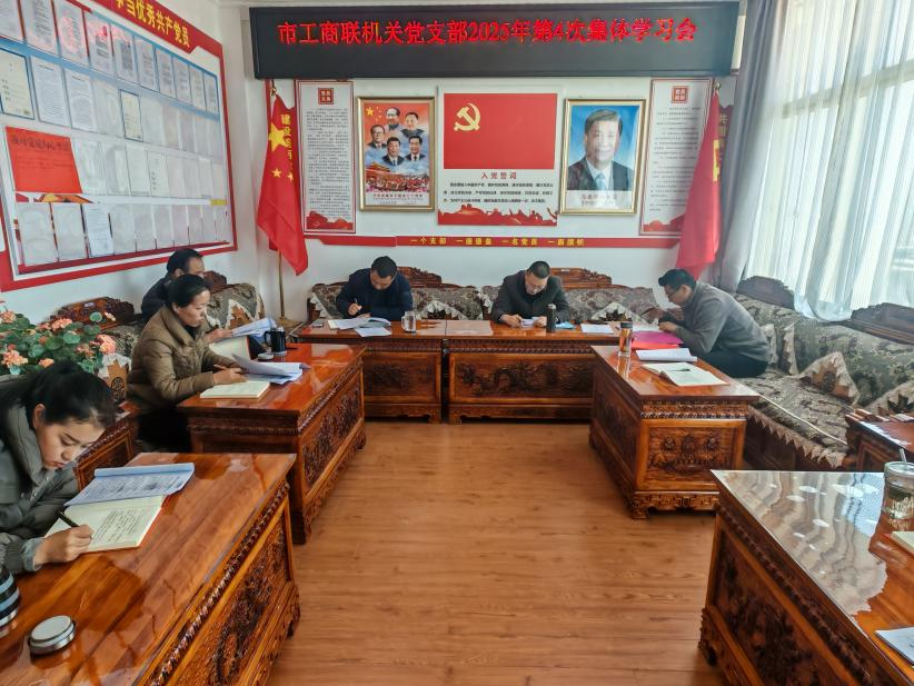 微信图片_20250327125452.png