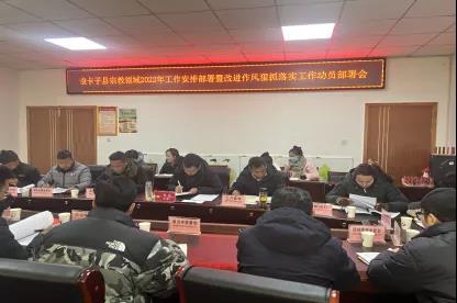 微信图片_20220125000104.jpg