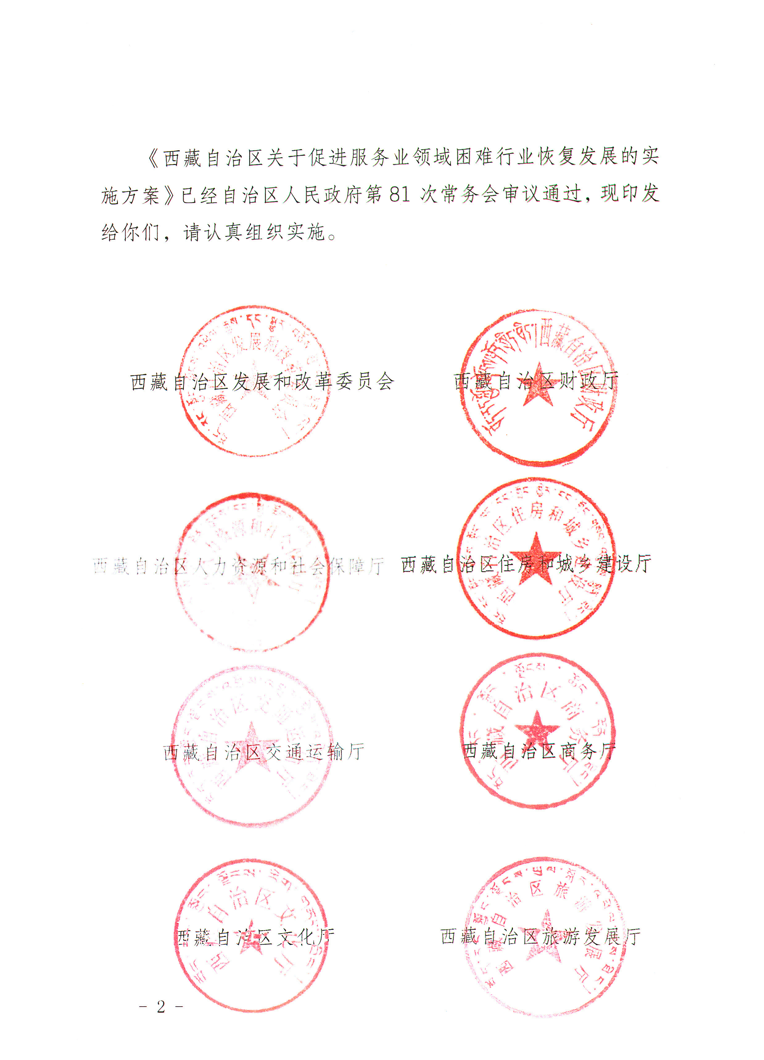 1650966405287010742.png
