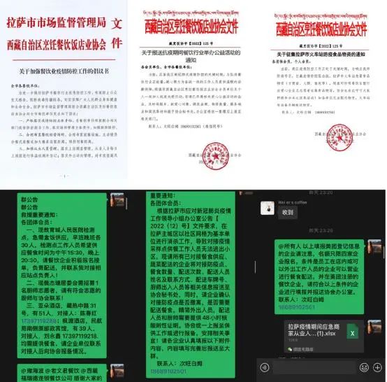 微信图片_20220818194324.jpg